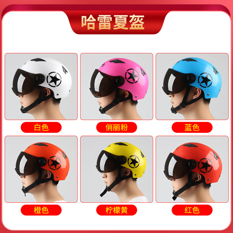 Primary Color Meituan Women&#039;s Summer Sun Protection Safety Harley Helmet Printable Logo Summer Electric Bicycle Helmet Wholesale