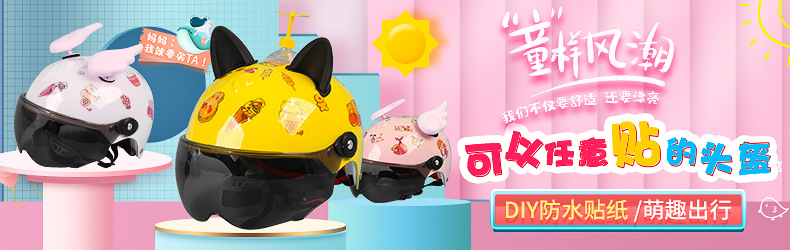 Primary Color Meituan Women's Summer Sun Protection Safety Harley Helmet Printable Logo Summer Electric Bicycle Helmet Wholesale Primary Color Meituan Women's Summer Sun Protection Safety Harley Helmet Printable Logo Summer Electric Bicycle Helmet Wholesale