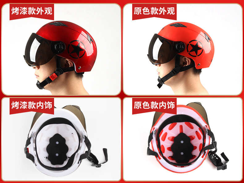 Primary Color Meituan Women's Summer Sun Protection Safety Harley Helmet Printable Logo Summer Electric Bicycle Helmet Wholesale Primary Color Meituan Women's Summer Sun Protection Safety Harley Helmet Printable Logo Summer Electric Bicycle Helmet Wholesale