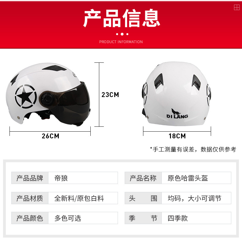 Primary Color Meituan Women's Summer Sun Protection Safety Harley Helmet Printable Logo Summer Electric Bicycle Helmet Wholesale Primary Color Meituan Women's Summer Sun Protection Safety Harley Helmet Printable Logo Summer Electric Bicycle Helmet Wholesale