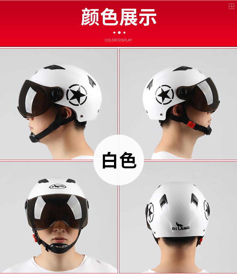Primary Color Meituan Women's Summer Sun Protection Safety Harley Helmet Printable Logo Summer Electric Bicycle Helmet Wholesale Primary Color Meituan Women's Summer Sun Protection Safety Harley Helmet Printable Logo Summer Electric Bicycle Helmet Wholesale