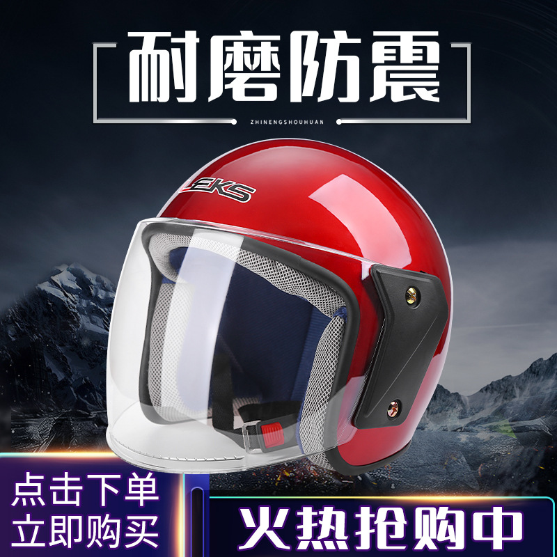 Factory Wholesale Delivery Electric Bicycle Helmet Men and Women Four Seasons Half Helmet Winter Electric Motorcycle Helmet Non-Motorcycle Warm