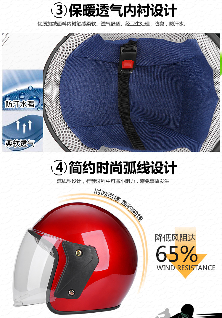 Factory Wholesale Delivery Electric Bicycle Helmet Men and Women Four Seasons Half Helmet Winter Electric Motorcycle Helmet Non-Motorcycle Warm