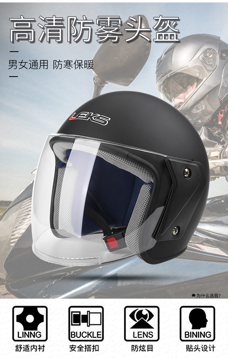 Factory Wholesale Delivery Electric Bicycle Helmet Men and Women Four Seasons Half Helmet Winter Electric Motorcycle Helmet Non-Motorcycle Warm