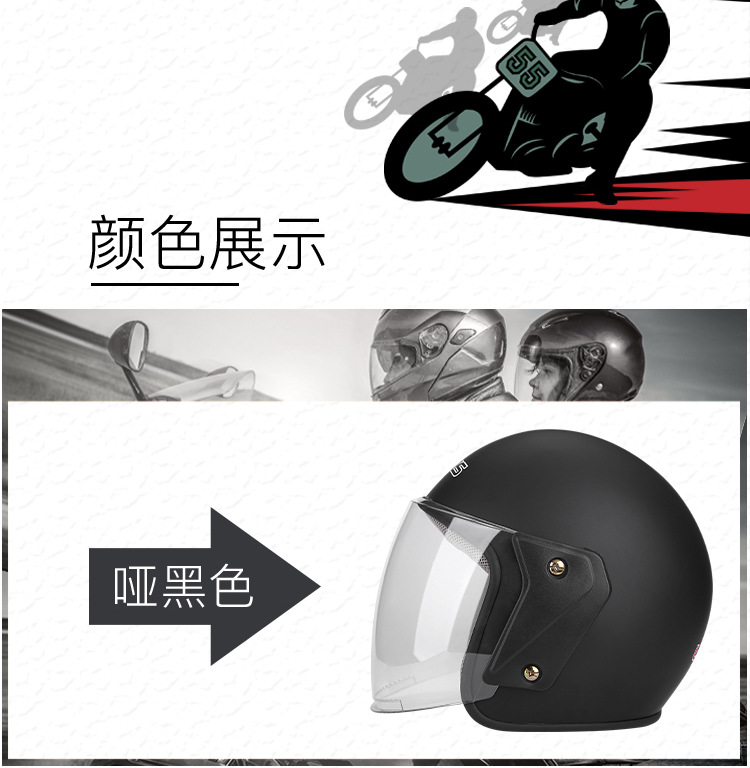 Factory Wholesale Delivery Electric Bicycle Helmet Men and Women Four Seasons Half Helmet Winter Electric Motorcycle Helmet Non-Motorcycle Warm