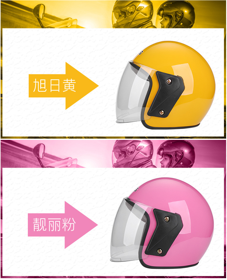 Factory Wholesale Delivery Electric Bicycle Helmet Men and Women Four Seasons Half Helmet Winter Electric Motorcycle Helmet Non-Motorcycle Warm
