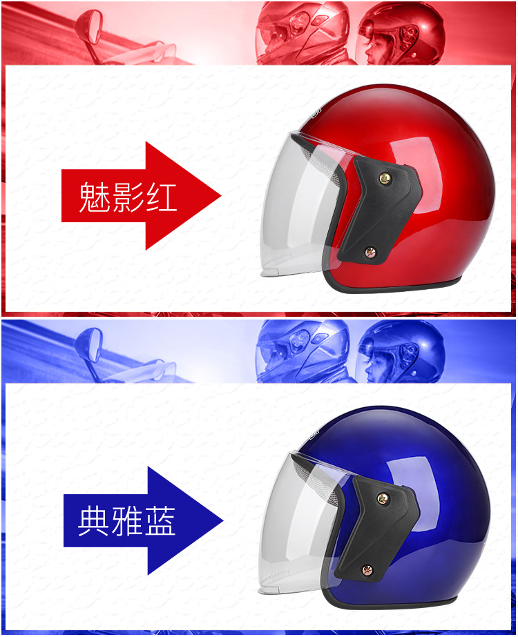 Factory Wholesale Delivery Electric Bicycle Helmet Men and Women Four Seasons Half Helmet Winter Electric Motorcycle Helmet Non-Motorcycle Warm Factory Wholesale Delivery Electric Bicycle Helmet Men and Women Four Seasons Half Helmet Winter Electric Motorcycle Helmet Non-Motorcycle Warm