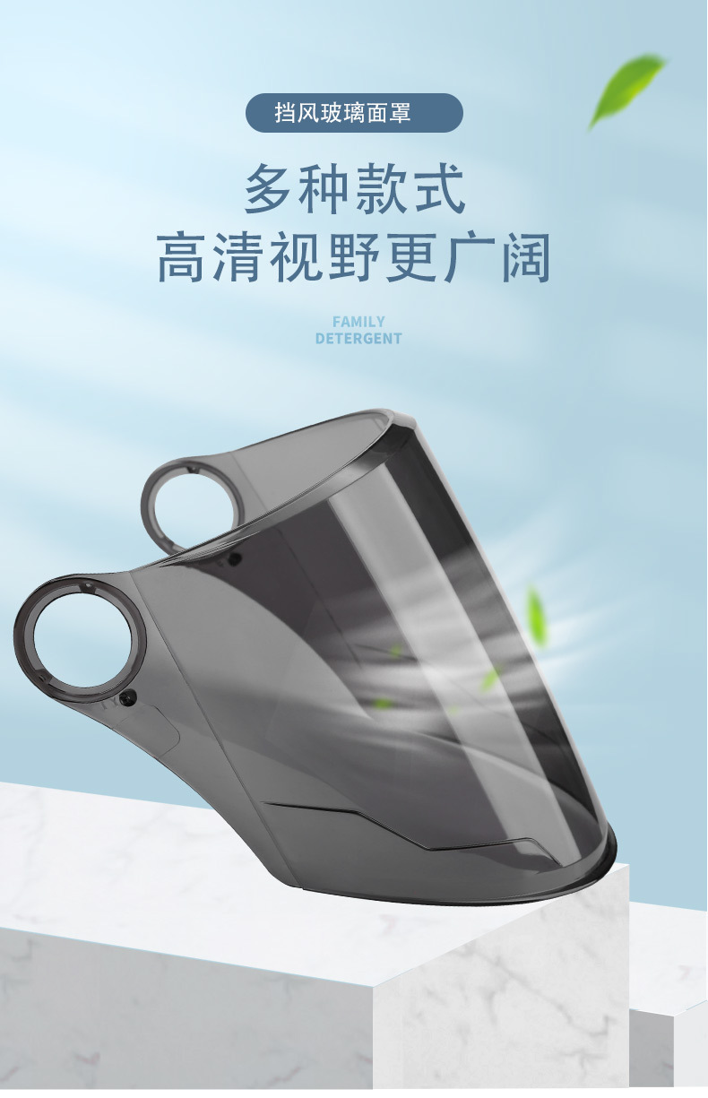 Factory Lens Wholesale Electric Bicycle Helmet Accessories Windshield Sun Block and Dustproof PC HD Mask Glass Lens in Stock Factory Lens Wholesale Electric Bicycle Helmet Accessories Windshield Sun Block and Dustproof PC HD Mask Glass Lens in Stock