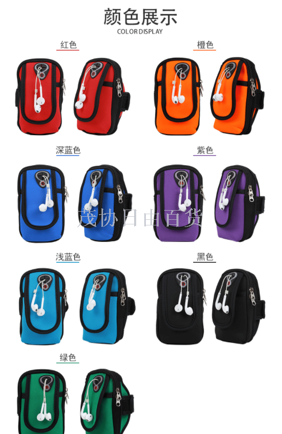 Outdoor sports running arm bag 8plus mobile phone arm sleeve arm band wrist bag