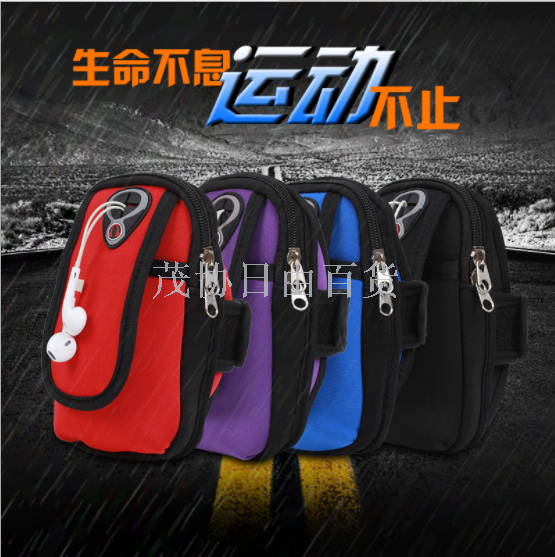 Outdoor sports running arm bag 8plus mobile phone arm sleeve arm band wrist bag