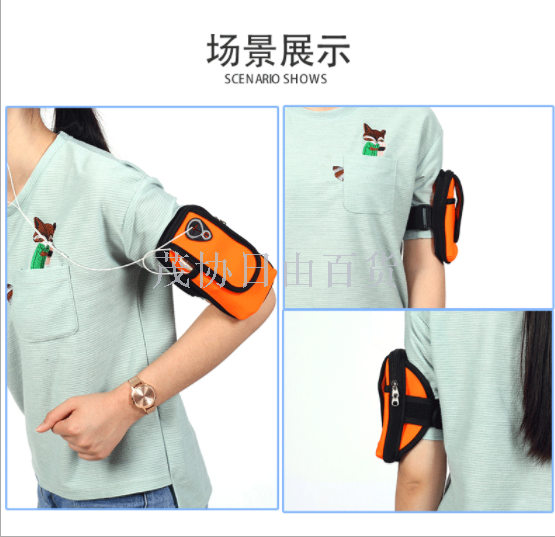 Outdoor sports running arm bag 8plus mobile phone arm sleeve arm band wrist bag