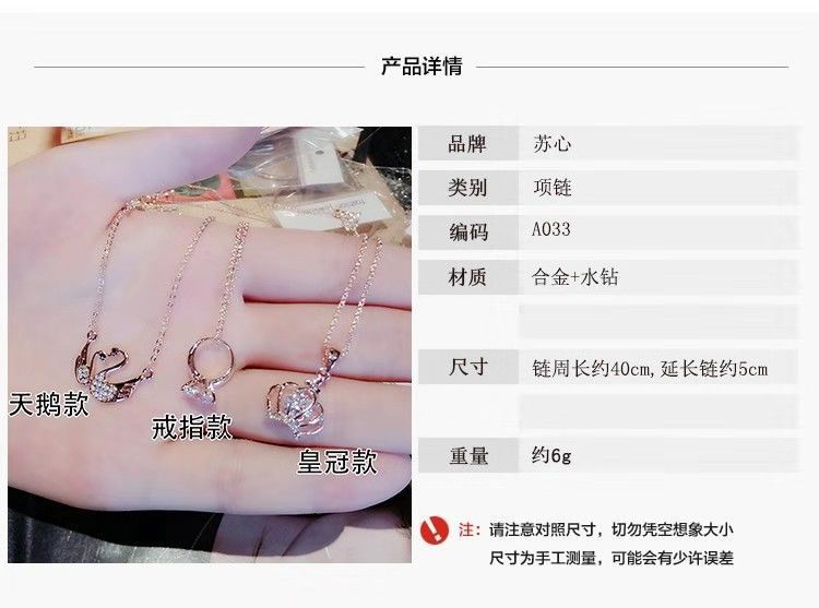 Rose Gold Swan Japanese and Korean Simplicity and Personality Necklace Female Fashion Net Red Temperament Clavicle Chain Diamond Sexy Pendant Necklace Rose Gold Swan Japanese and Korean Simplicity and Personality Necklace Female Fashion Net Red Temperament Clavicle Chain Diamond Sexy Pendant Necklace