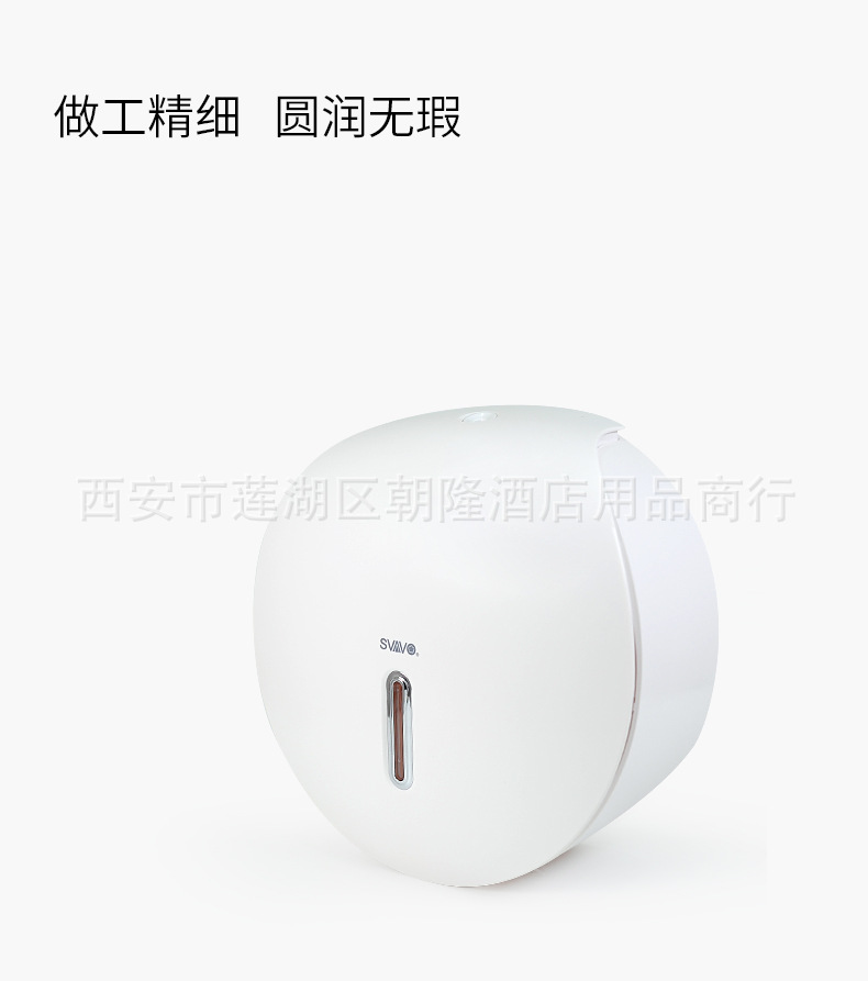 Svavo Bathroom Wall-Mounted Large Roll Paper Box Hotel Toilet Large Paper Roll Holder Hand Carton Large Plate Tissue Box Svavo Bathroom Wall-Mounted Large Roll Paper Box Hotel Toilet Large Paper Roll Holder Hand Carton Large Plate Tissue Box