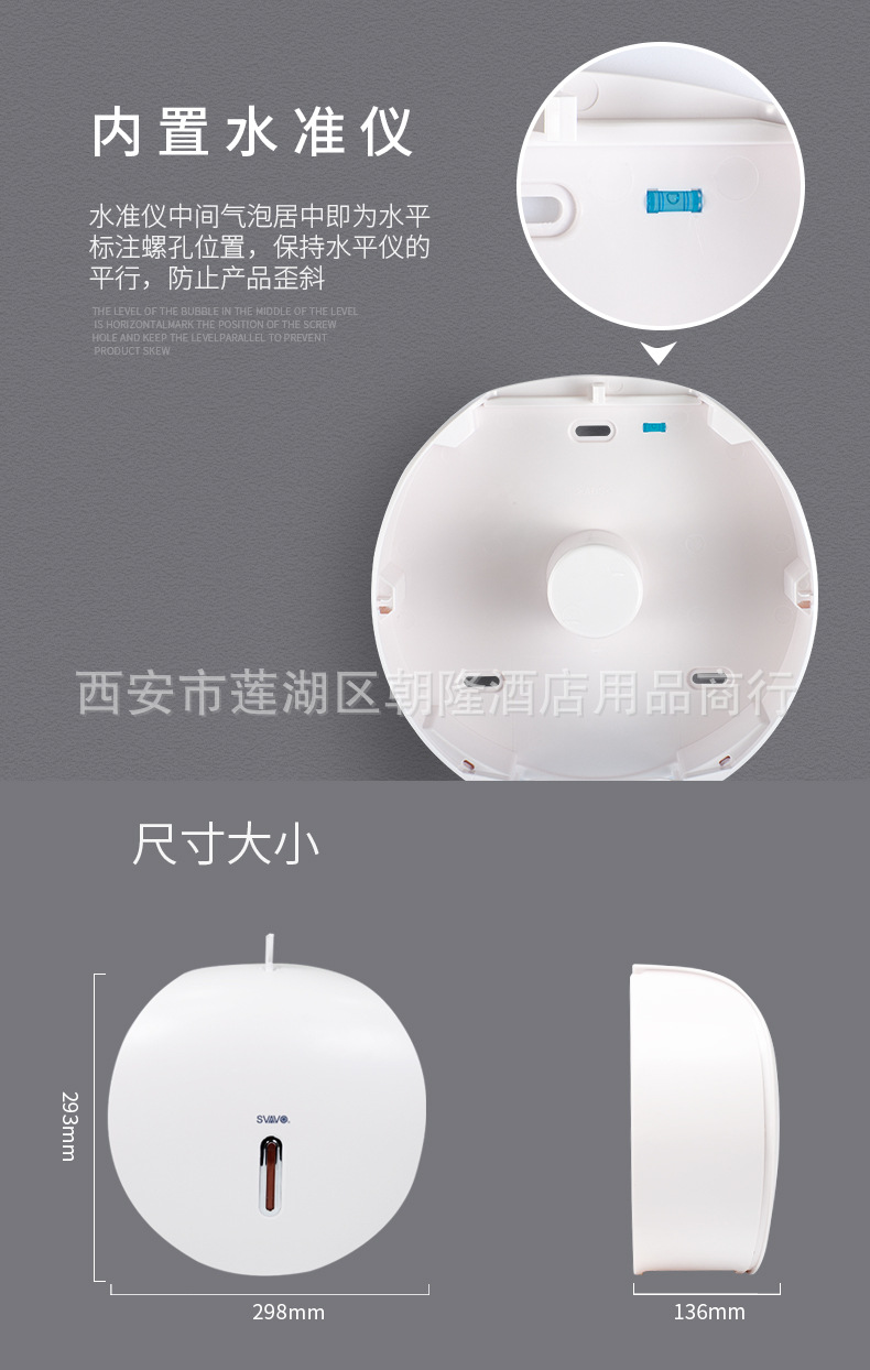 Svavo Bathroom Wall-Mounted Large Roll Paper Box Hotel Toilet Large Paper Roll Holder Hand Carton Large Plate Tissue Box Svavo Bathroom Wall-Mounted Large Roll Paper Box Hotel Toilet Large Paper Roll Holder Hand Carton Large Plate Tissue Box