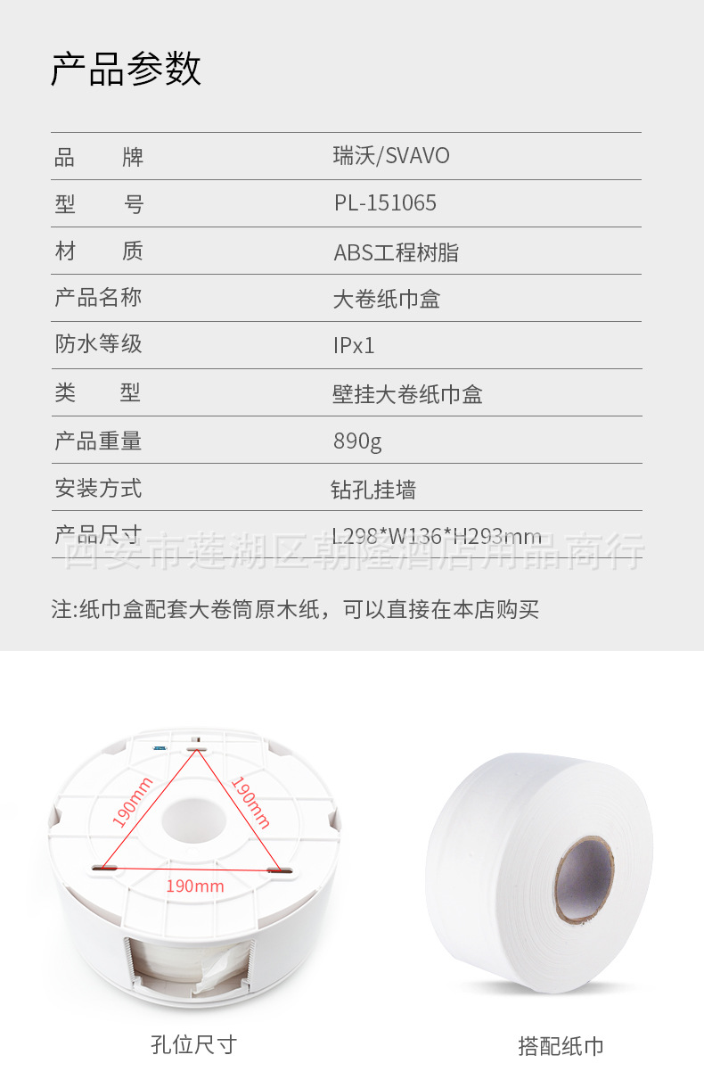 Svavo Bathroom Wall-Mounted Large Roll Paper Box Hotel Toilet Large Paper Roll Holder Hand Carton Large Plate Tissue Box Svavo Bathroom Wall-Mounted Large Roll Paper Box Hotel Toilet Large Paper Roll Holder Hand Carton Large Plate Tissue Box