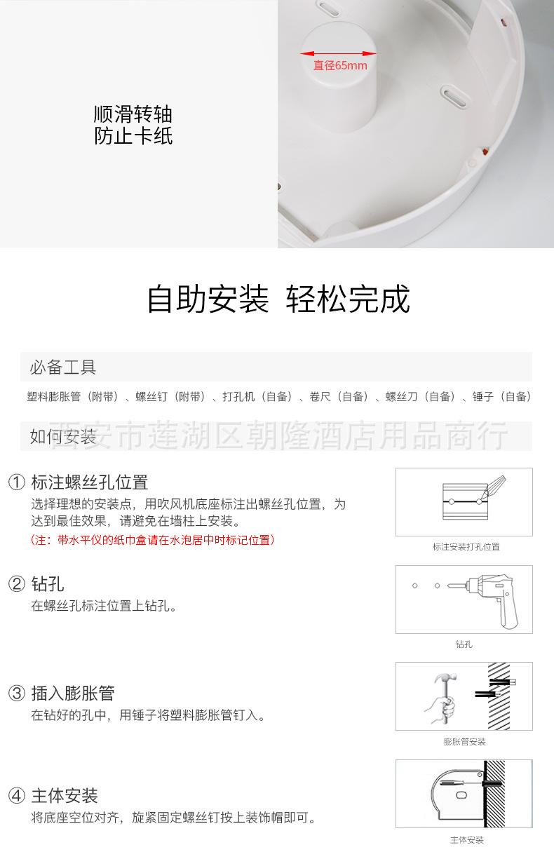 Svavo Bathroom Wall-Mounted Large Roll Paper Box Hotel Toilet Large Paper Roll Holder Hand Carton Large Plate Tissue Box Svavo Bathroom Wall-Mounted Large Roll Paper Box Hotel Toilet Large Paper Roll Holder Hand Carton Large Plate Tissue Box