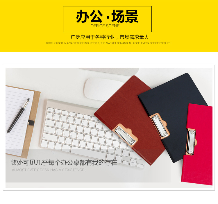 Leather A4 Folder Office Supplies Folder Test Paper Clip Signatory Book Base Plate Contract Sales Folder Custom Logo Leather A4 Folder Office Supplies Folder Test Paper Clip Signatory Book Base Plate Contract Sales Folder Custom Logo