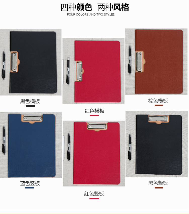 Leather A4 Folder Office Supplies Folder Test Paper Clip Signatory Book Base Plate Contract Sales Folder Custom Logo Leather A4 Folder Office Supplies Folder Test Paper Clip Signatory Book Base Plate Contract Sales Folder Custom Logo