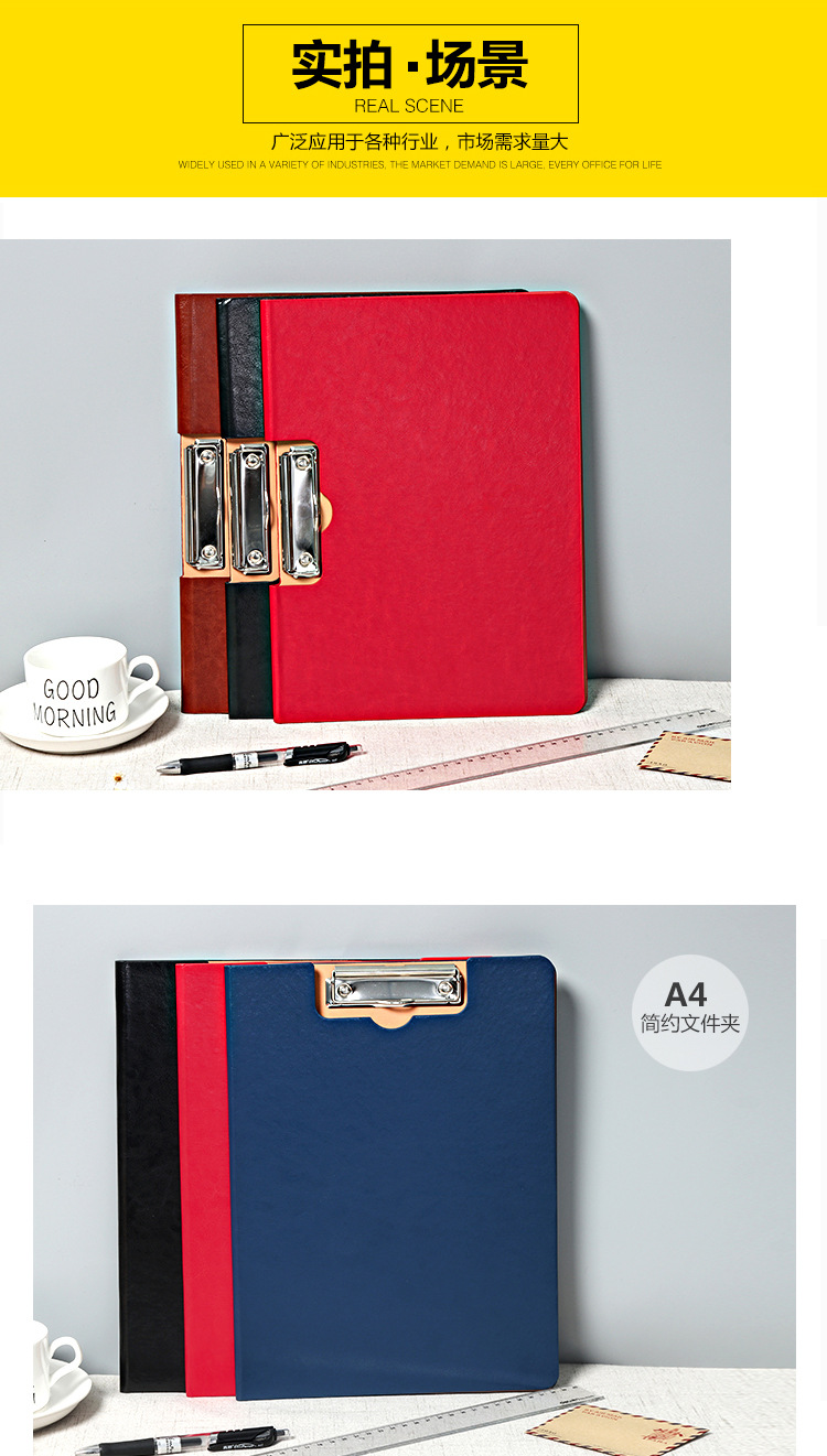 Leather A4 Folder Office Supplies Folder Test Paper Clip Signatory Book Base Plate Contract Sales Folder Custom Logo Leather A4 Folder Office Supplies Folder Test Paper Clip Signatory Book Base Plate Contract Sales Folder Custom Logo