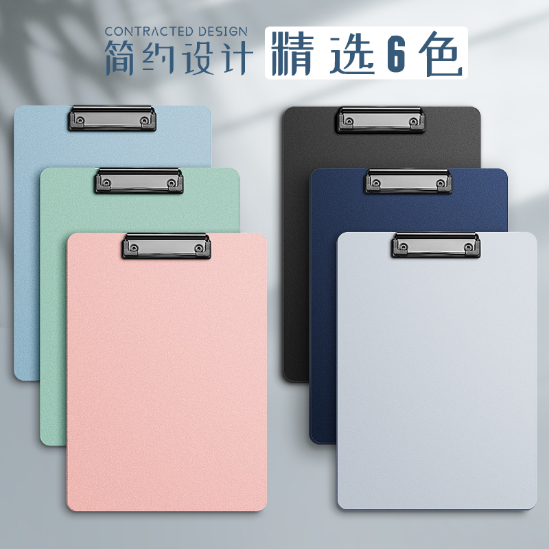 Morandi A4 Folder A5 Plate Holder Writing and Painting Pad Office Writing Sketch Pad Student Test Paper Clip