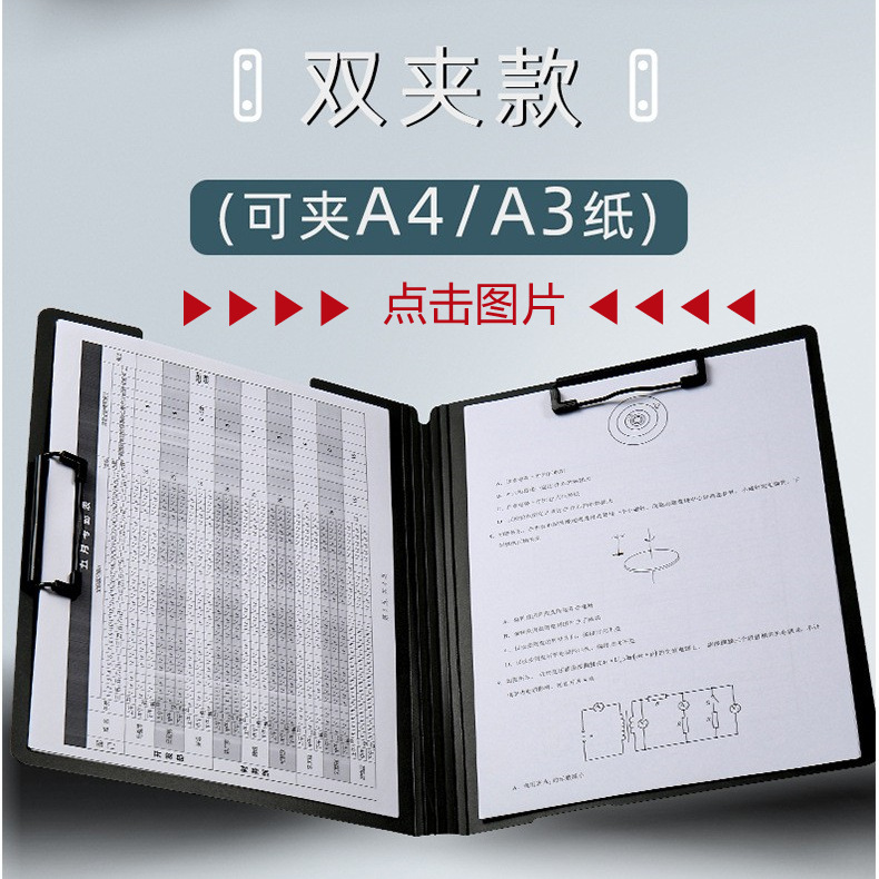 Morandi A4 Folder A5 Plate Holder Writing and Painting Pad Office Writing Sketch Pad Student Test Paper Clip