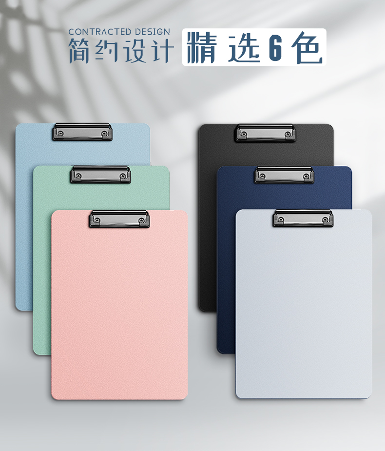 Morandi A4 Folder A5 Plate Holder Writing and Painting Pad Office Writing Sketch Pad Student Test Paper Clip