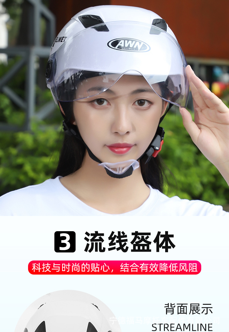 Awn FOMA Helmet Harley Summer Men's and Women's Helmet Electric Bicycle Helmet Battery Car Factory Direct Supply One Piece Dropshipping