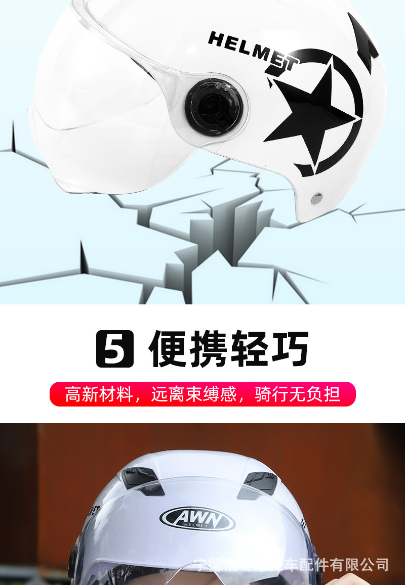Awn FOMA Helmet Harley Summer Men's and Women's Helmet Electric Bicycle Helmet Battery Car Factory Direct Supply One Piece Dropshipping