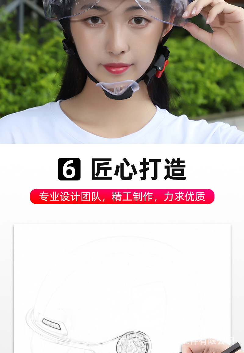 Awn FOMA Helmet Harley Summer Men's and Women's Helmet Electric Bicycle Helmet Battery Car Factory Direct Supply One Piece Dropshipping