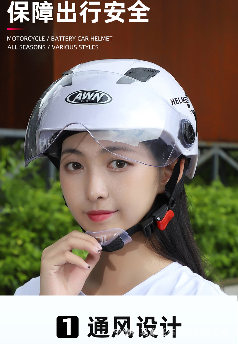 Awn FOMA Helmet Harley Summer Men's and Women's Helmet Electric Bicycle Helmet Battery Car Factory Direct Supply One Piece Dropshipping
