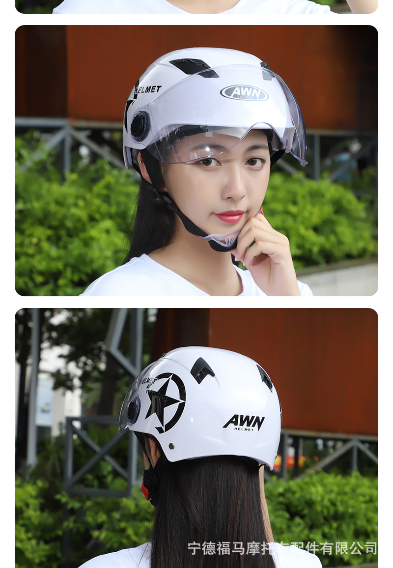 Awn FOMA Helmet Harley Summer Men's and Women's Helmet Electric Bicycle Helmet Battery Car Factory Direct Supply One Piece Dropshipping