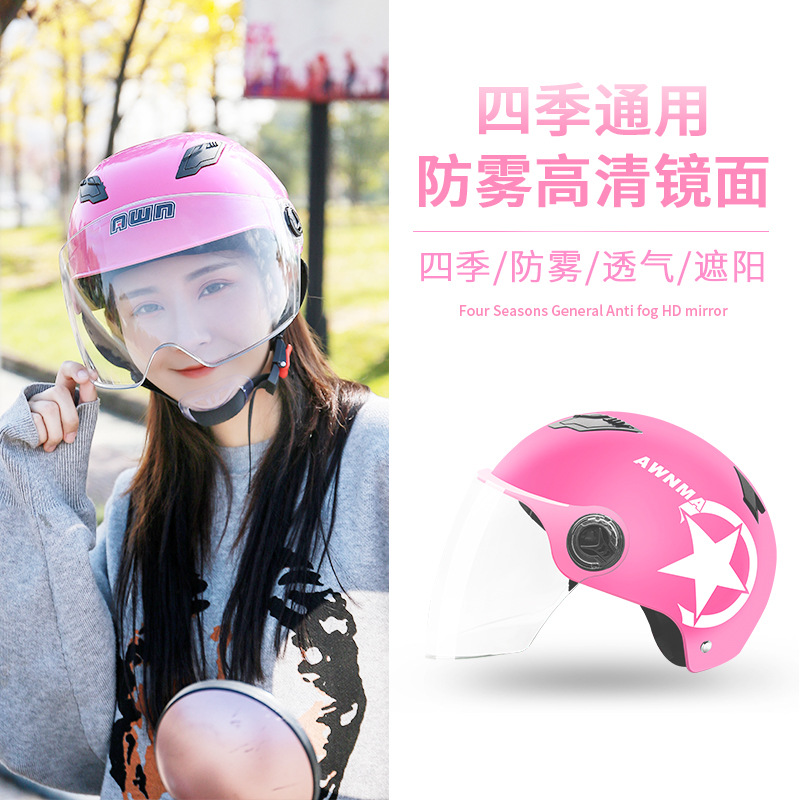Awn FOMA Helmet Harley Summer Men's and Women's Helmet Electric Bicycle Helmet Battery Car Factory Direct Supply One Piece Dropshipping