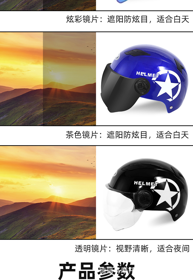 Awn FOMA Helmet Harley Summer Men's and Women's Helmet Electric Bicycle Helmet Battery Car Factory Direct Supply One Piece Dropshipping