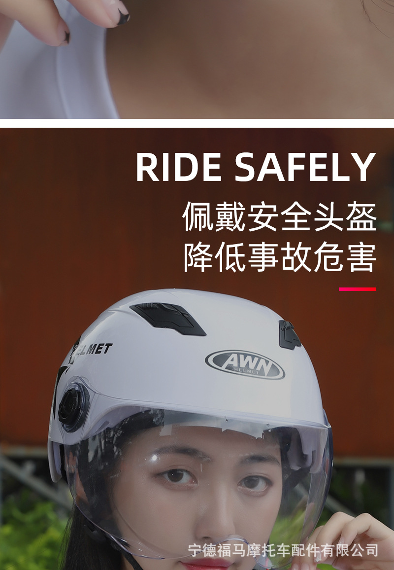 Awn FOMA Helmet Harley Summer Men's and Women's Helmet Electric Bicycle Helmet Battery Car Factory Direct Supply One Piece Dropshipping