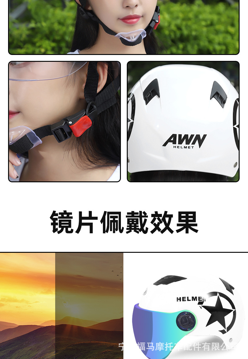 Awn FOMA Helmet Harley Summer Men's and Women's Helmet Electric Bicycle Helmet Battery Car Factory Direct Supply One Piece Dropshipping