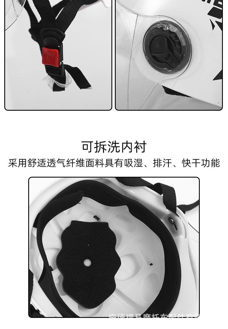 Awn FOMA Helmet Harley Summer Men's and Women's Helmet Electric Bicycle Helmet Battery Car Factory Direct Supply One Piece Dropshipping
