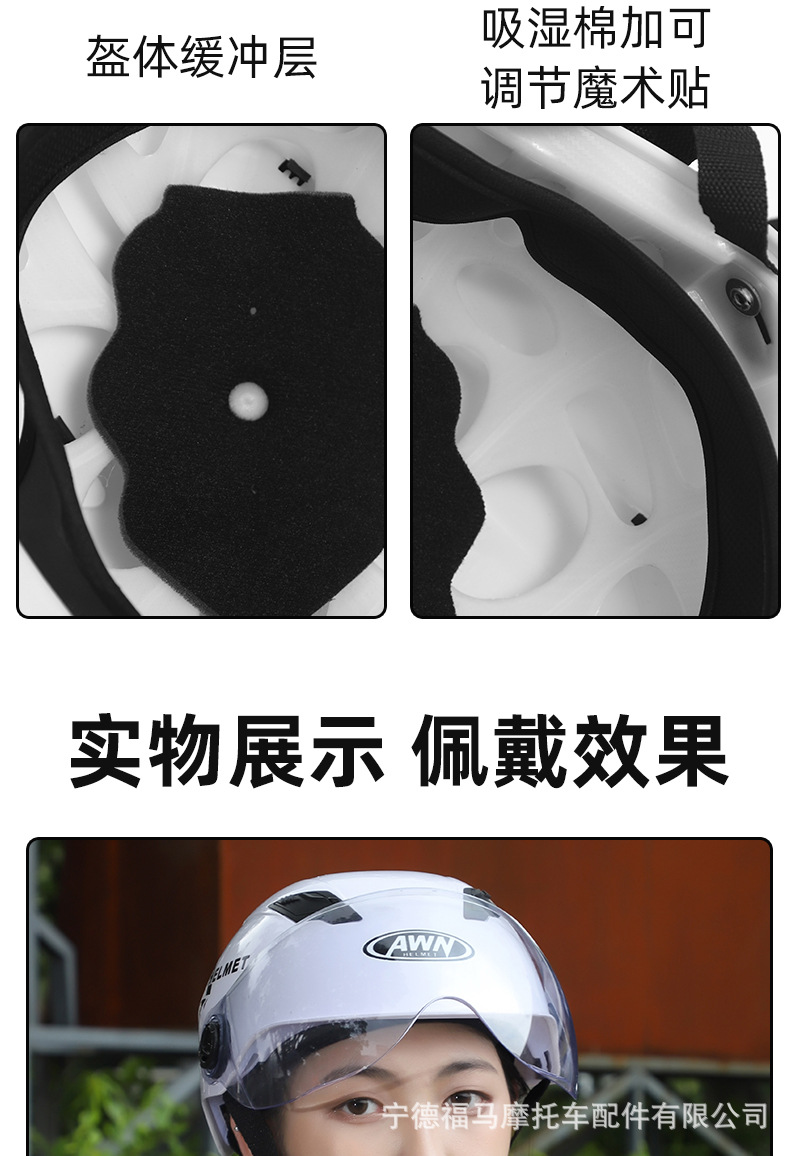 Awn FOMA Helmet Harley Summer Men's and Women's Helmet Electric Bicycle Helmet Battery Car Factory Direct Supply One Piece Dropshipping