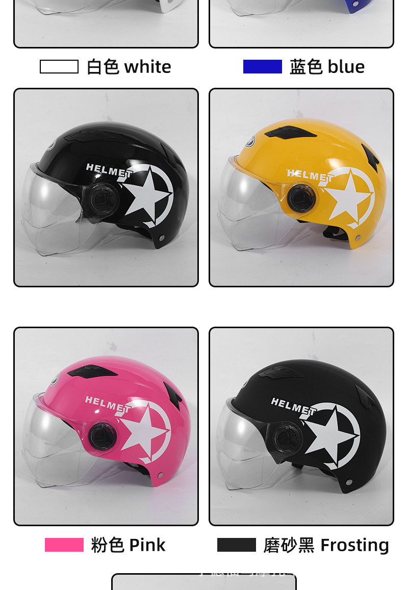 Awn FOMA Helmet Harley Summer Men's and Women's Helmet Electric Bicycle Helmet Battery Car Factory Direct Supply One Piece Dropshipping