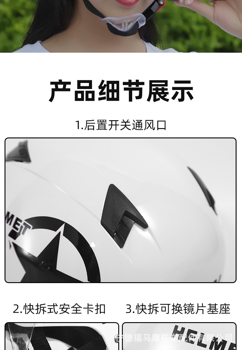 Awn FOMA Helmet Harley Summer Men's and Women's Helmet Electric Bicycle Helmet Battery Car Factory Direct Supply One Piece Dropshipping
