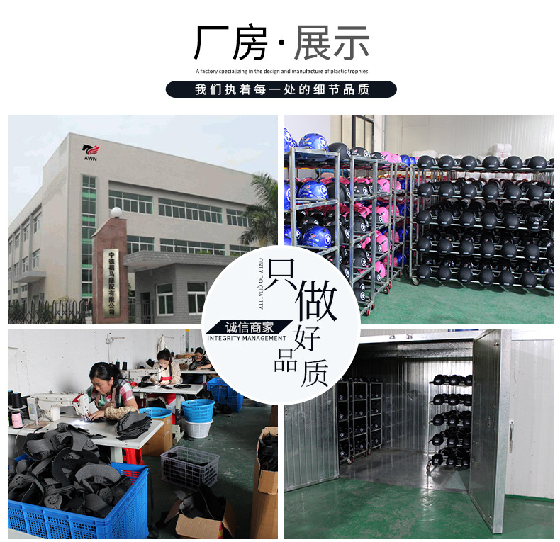 Awn FOMA Helmet Harley Summer Men's and Women's Helmet Electric Bicycle Helmet Battery Car Factory Direct Supply One Piece Dropshipping