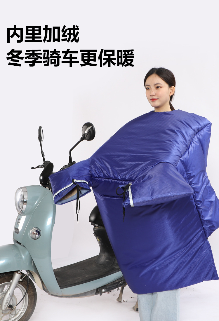 Winter Windshield Electric Bicycle Winter Fleece-Lined Thickened Cold Protection Wind Battery Car Windshield Winter Windshield Electric Bicycle Winter Fleece-Lined Thickened Cold Protection Wind Battery Car Windshield