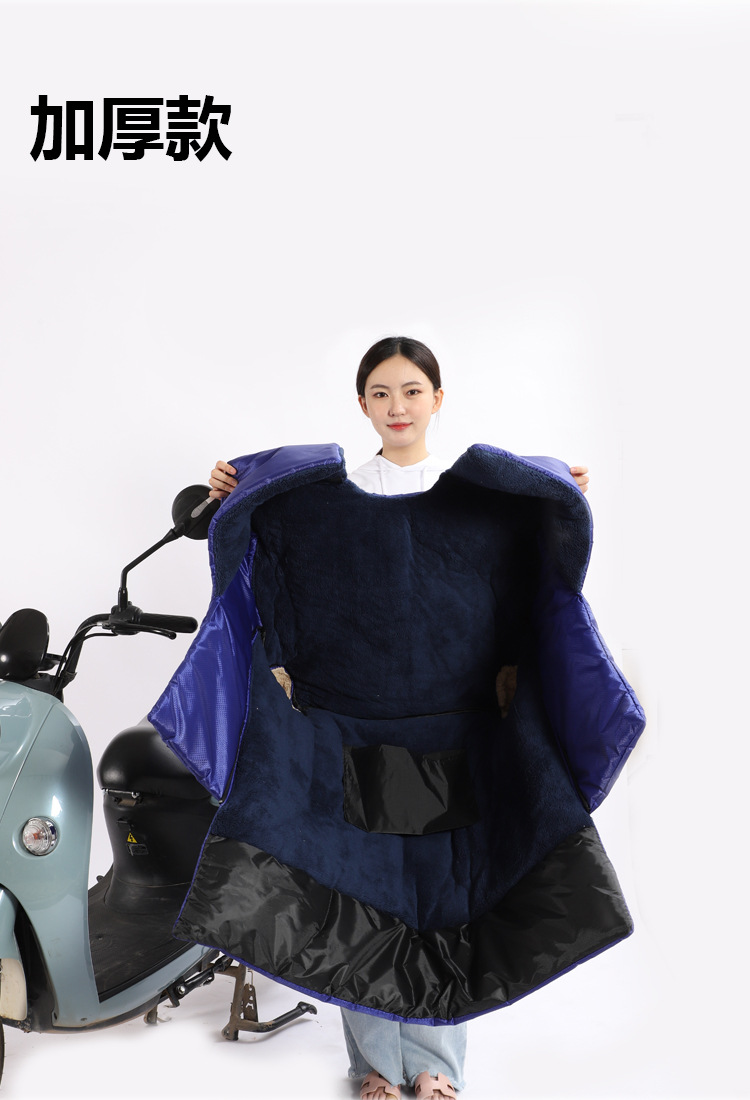 Winter Windshield Electric Bicycle Winter Fleece-Lined Thickened Cold Protection Wind Battery Car Windshield Winter Windshield Electric Bicycle Winter Fleece-Lined Thickened Cold Protection Wind Battery Car Windshield