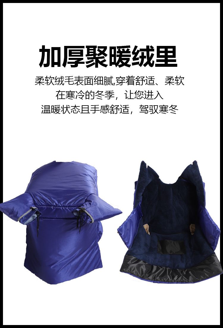 Winter Windshield Electric Bicycle Winter Fleece-Lined Thickened Cold Protection Wind Battery Car Windshield Winter Windshield Electric Bicycle Winter Fleece-Lined Thickened Cold Protection Wind Battery Car Windshield