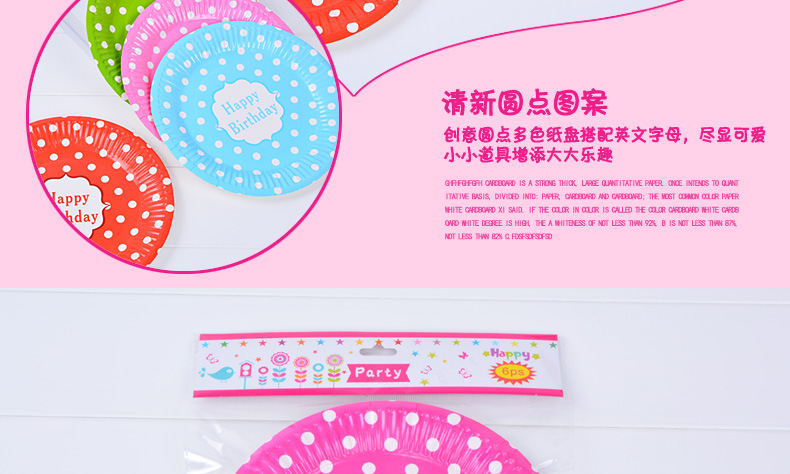 Birthday Party Supplies 7-Inch 9-Inch Polka Dot Paper Pallet Korean Style Polka Dot Cake Plate Party Disposable Barbecue Plate Birthday Party Supplies 7-Inch 9-Inch Polka Dot Paper Pallet Korean Style Polka Dot Cake Plate Party Disposable Barbecue Plate