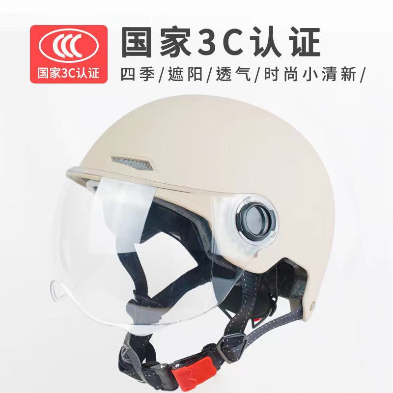 Generation CCC Helmet Motorcycle Helmet ADL-388 ABS Material Electric Motorcycle Helmet Electric Bicycle Helmet