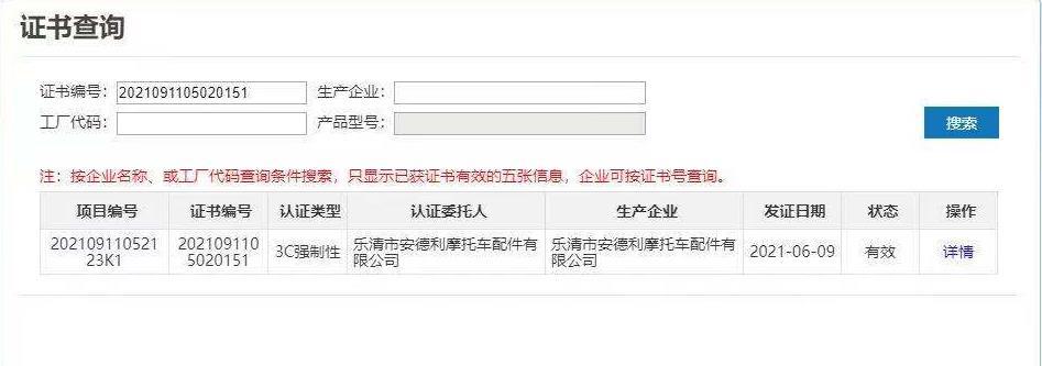 Generation CCC Helmet Motorcycle Helmet ADL-388 ABS Material Electric Motorcycle Helmet Electric Bicycle Helmet Generation CCC Helmet Motorcycle Helmet ADL-388 ABS Material Electric Motorcycle Helmet Electric Bicycle Helmet