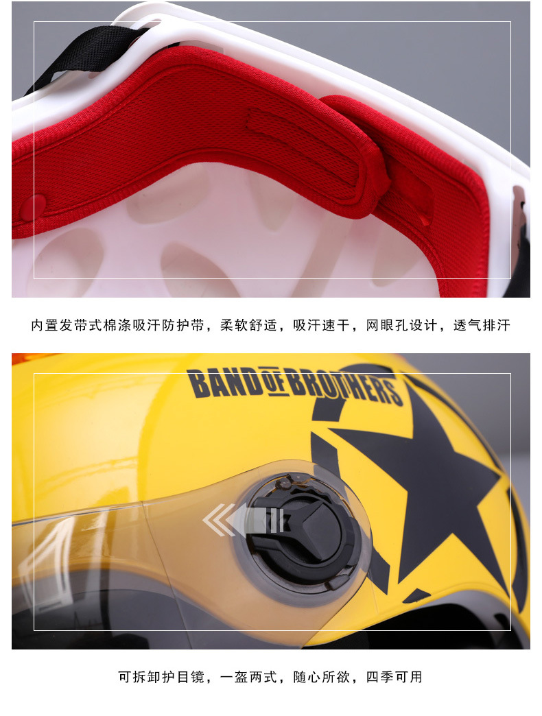 Harley Helmet Winter Helmet Riding Helmet Bicycle Helmet Men and Women Electric Bicycle Helmet Wholesale Safety Helmet Harley Helmet Winter Helmet Riding Helmet Bicycle Helmet Men and Women Electric Bicycle Helmet Wholesale Safety Helmet