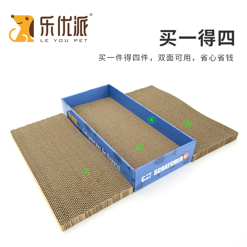Leyoupai Boxed Double-Sided Three-Piece Flat Plate Cat Toy Cat Grinding Claw Cat-Related Products Corrugated Paper Cat Scratch Board