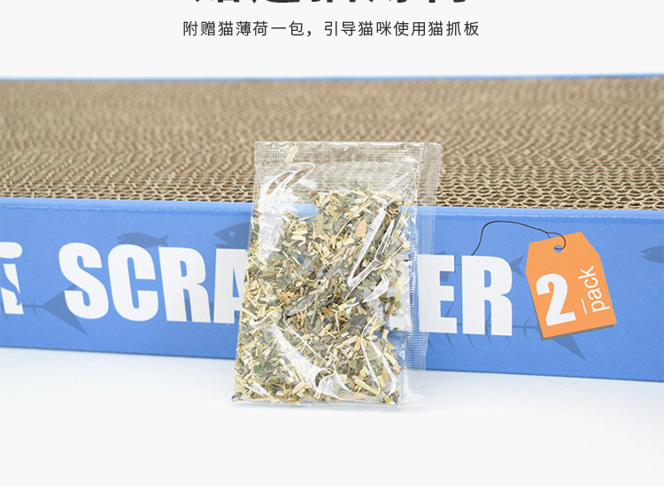 Leyoupai Boxed Double-Sided Three-Piece Flat Plate Cat Toy Cat Grinding Claw Cat-Related Products Corrugated Paper Cat Scratch Board Leyoupai Boxed Double-Sided Three-Piece Flat Plate Cat Toy Cat Grinding Claw Cat-Related Products Corrugated Paper Cat Scratch Board