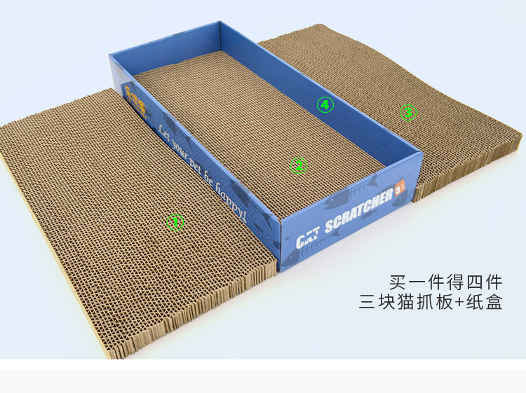 Leyoupai Boxed Double-Sided Three-Piece Flat Plate Cat Toy Cat Grinding Claw Cat-Related Products Corrugated Paper Cat Scratch Board Leyoupai Boxed Double-Sided Three-Piece Flat Plate Cat Toy Cat Grinding Claw Cat-Related Products Corrugated Paper Cat Scratch Board